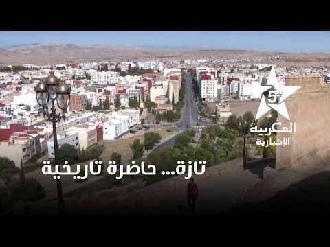 Video thumbnail — Taza — A Historic City