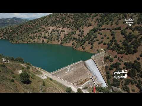 Video thumbnail — The Dams of Taounate